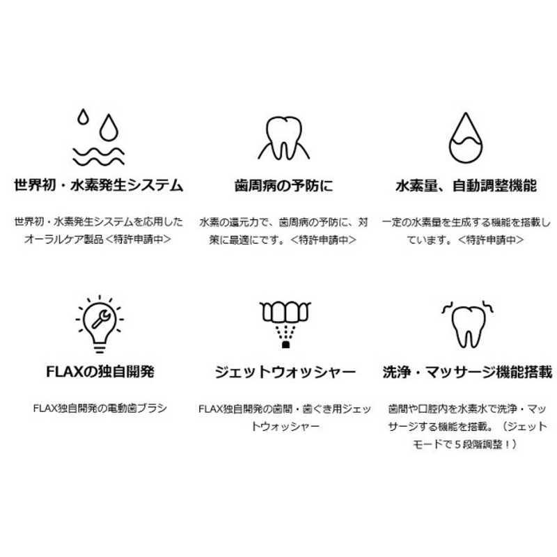 フラックス ティータイム ジェットウォッシャー FLTM19N : コジマYahoo