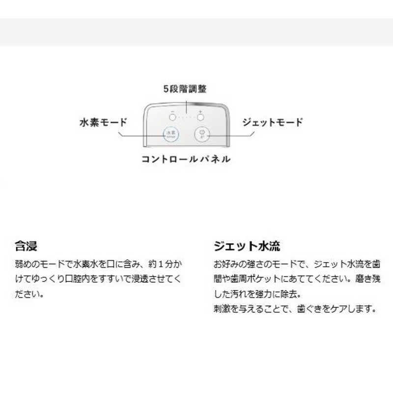 フラックス ティータイム ジェットウォッシャー FLTM19Nの画像