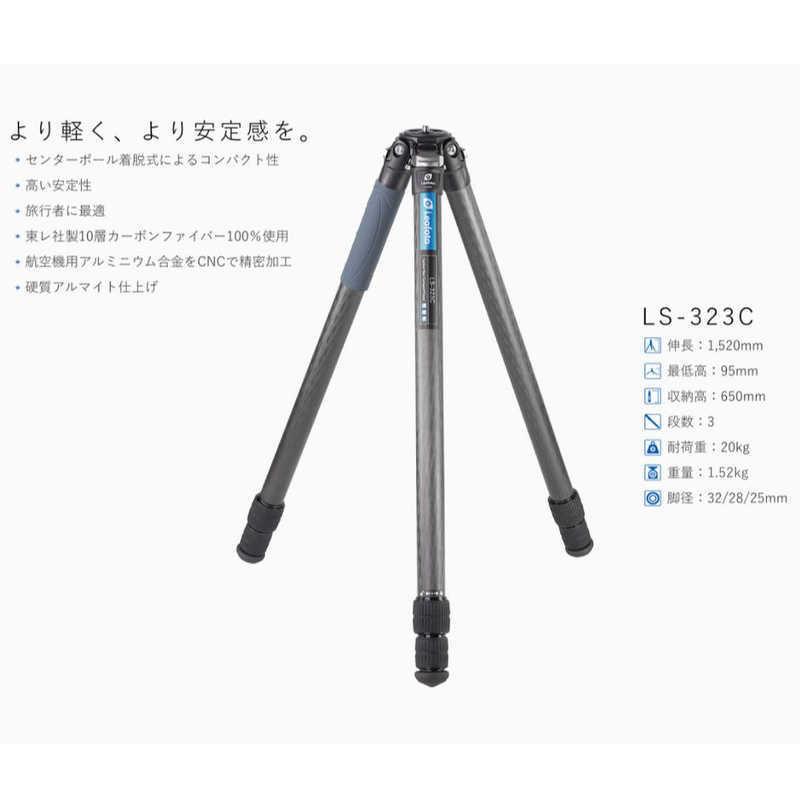 Leofoto（レオフォト） カーボン三脚 LS-323C : コジマYahoo!店 - 通販 
