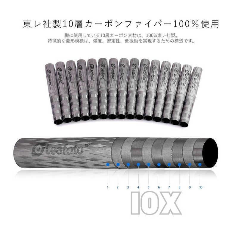 Leofoto（レオフォト） カーボン三脚 LS-323C : コジマYahoo!店 - 通販