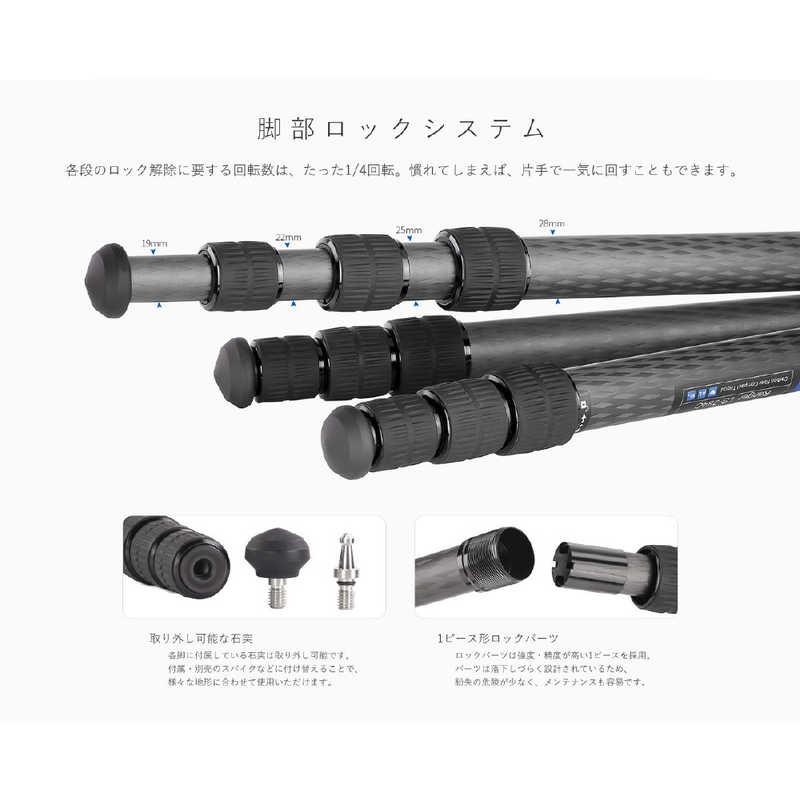 LEOFOTO LS-284CLin+LH-36 レンジャーシリーズ三脚雲台セット LS-284CLin+LH-36の画像
