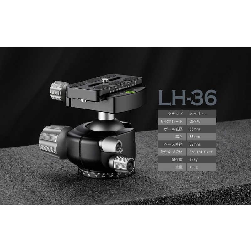 LEOFOTO LS-284CLin+LH-36 レンジャーシリーズ三脚雲台セット LS-284CLin+LH-36の画像