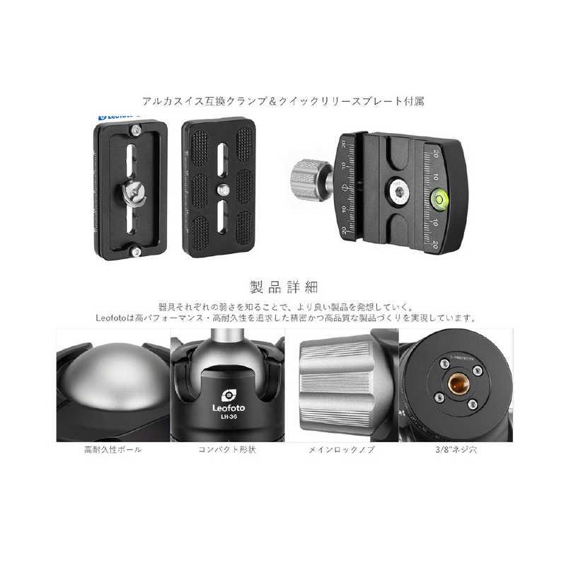 LEOFOTO LS-284CLin+LH-36 レンジャーシリーズ三脚雲台セット LS-284CLin+LH-36の画像