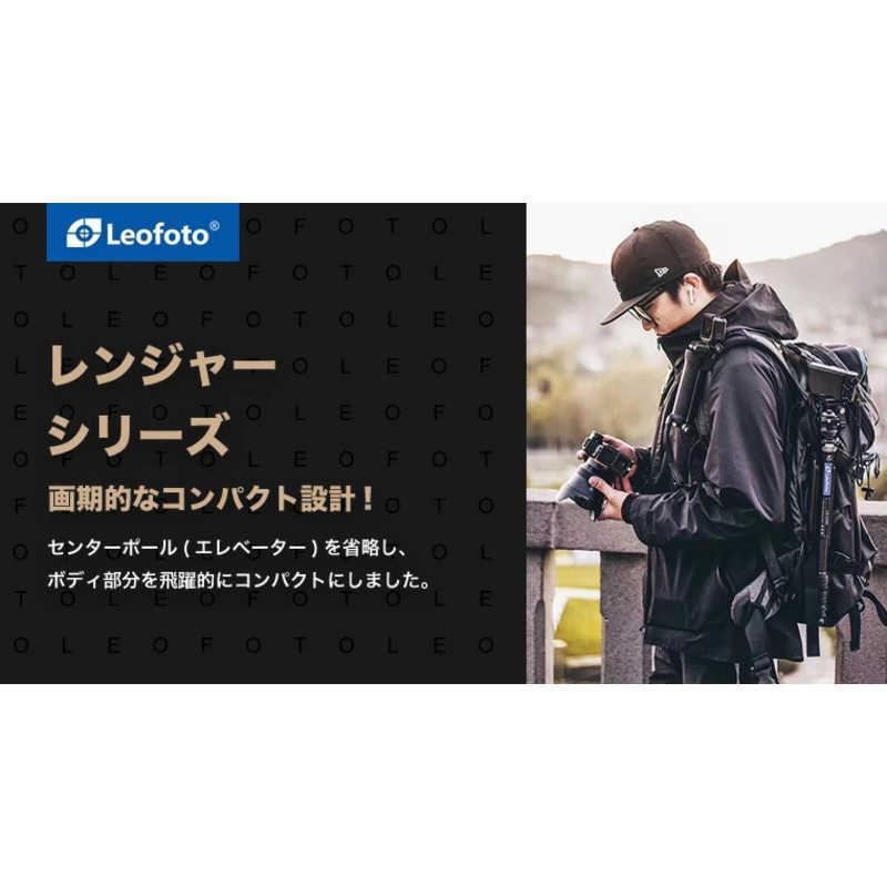 LEOFOTO LS-284CLin+LH-36 レンジャーシリーズ三脚雲台セット LS-284CLin+LH-36の画像