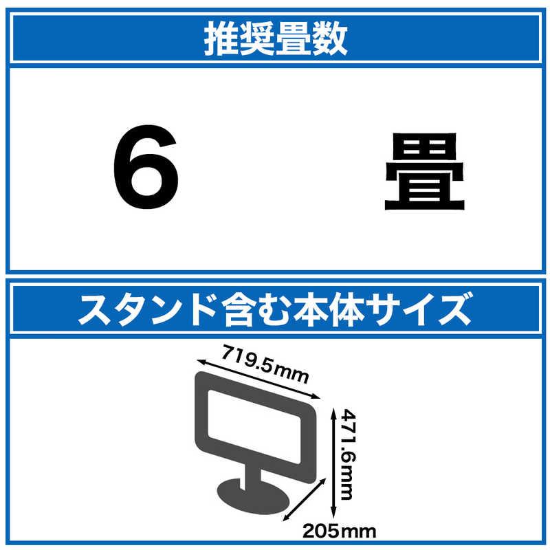 ユニテク チューナーレステレビ [ 32V型 / ハイビジョン / YouTube