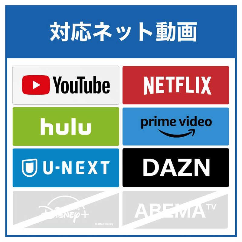 ユニテク チューナーレステレビ [ 32V型 / ハイビジョン / YouTube