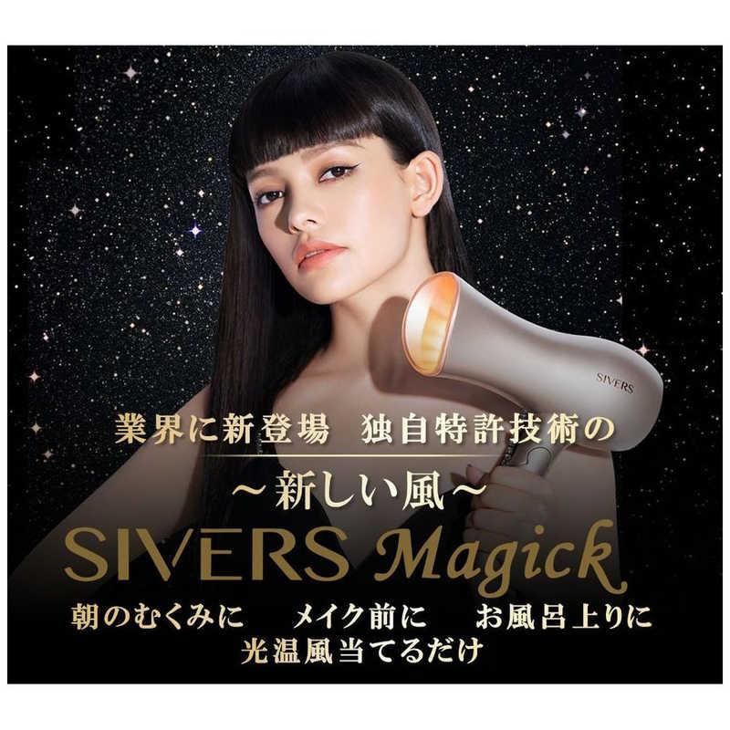 Sarlisi SIVERS LIT方式光美容ドライヤー SIVERS Magick SVM201