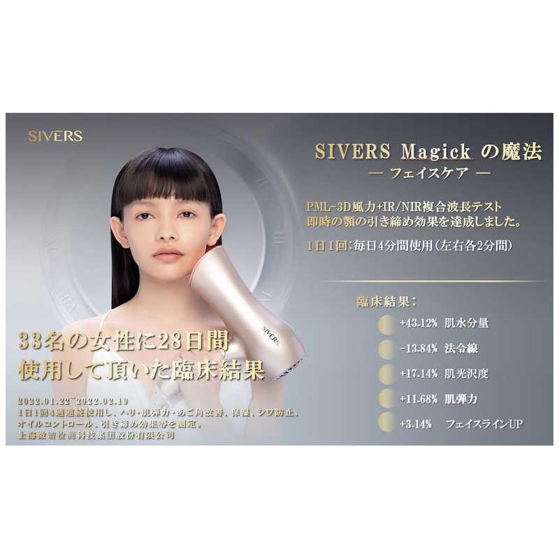 Sarlisi SIVERS LIT方式光美容ドライヤー SIVERS Magick SVM201