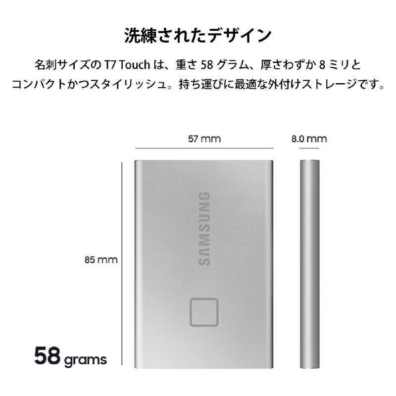 SAMSUNG　外付けSSD T7 Touch [ポータブル型 /2TB]　MU-PC2T0K/IT ブラック｜y-kojima｜07