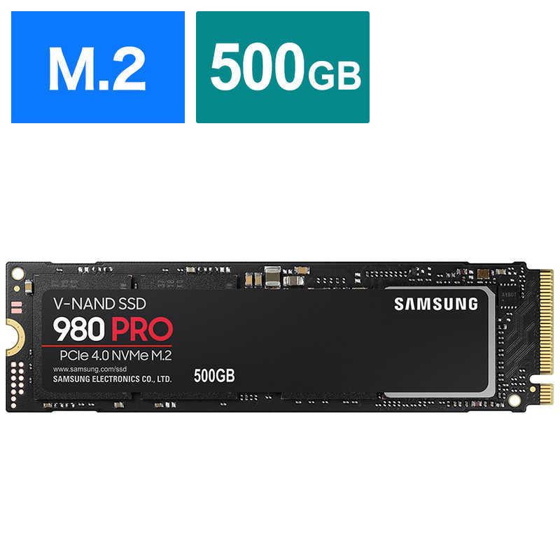 SAMSUNG　内蔵SSD PCI-Express接続 980 PRO [M.2/500GB]「バルク品」　MZ-V8P500BW