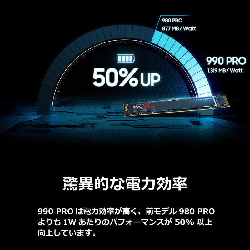 SAMSUNG（サムスン） 内蔵SSD PCIExpress接続 990 PRO ［1TB /M.2