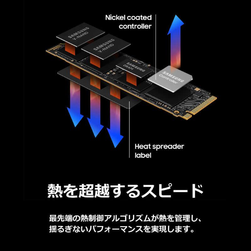 FCRBさま専用 【未開封品】 Samsung 内蔵SSD 2TB 【公式通販】