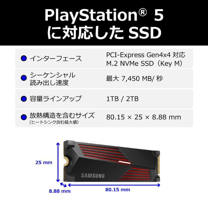 SAMSUNG PCIe 4.0 NVMe M.2 SSD 990 PRO 1TB ヒートシンクモデル 990 PRO with Heatsink  ［1TB /M.2］「バルク品」 MZ-V9P1T0G-ITの画像
