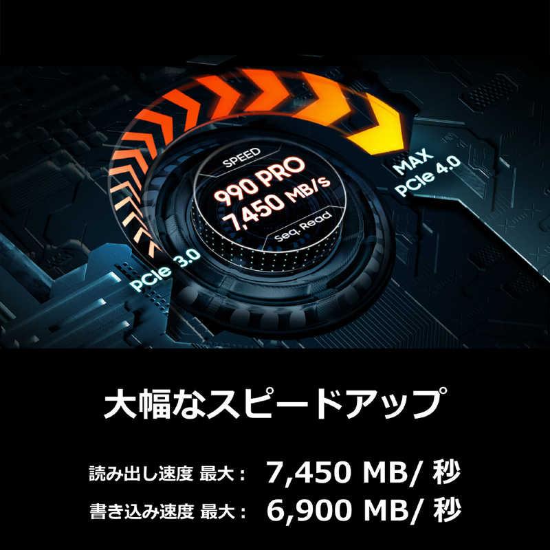 SAMSUNG PCIe 4.0 NVMe M.2 SSD 990 PRO 1TB ヒートシンクモデル 990 PRO with Heatsink  ［1TB /M.2］「バルク品」 MZ-V9P1T0G-ITの画像