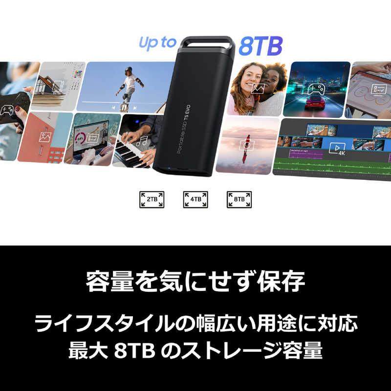 SAMSUNG Portable SSD T5 EVO ［ポータブル型］ MU-PH8T0S-IT : コジマ