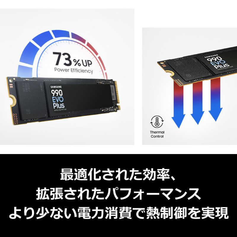 SAMSUNG PCIe 4.0 x4/ 5.0 x2 NVMe M.2 SSD 990 EVO Plus [2TB SAMSUNG PCIe 4.0 x4/ 5.0 x2 NVMe M.2 SSD 990 EVO Plus [2TB
