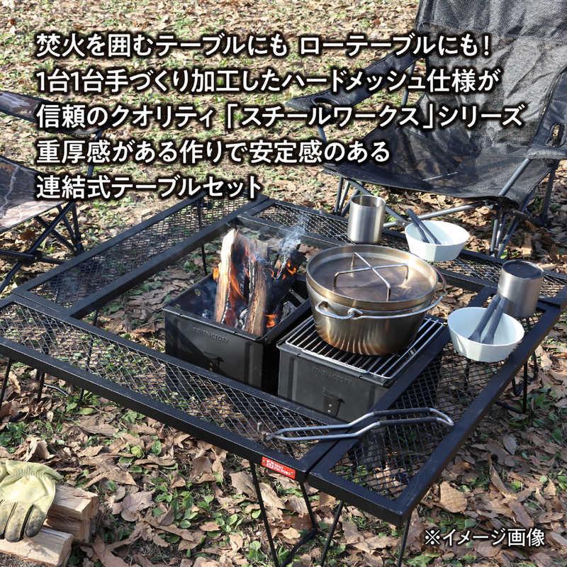 テントファクトリー　4段テーブル アウトサム TENT FACTORY(テントファクトリー) コネクションテーブル4