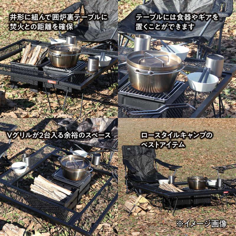 アウトサム TENT FACTORY(テントファクトリー) コネクションテーブル4