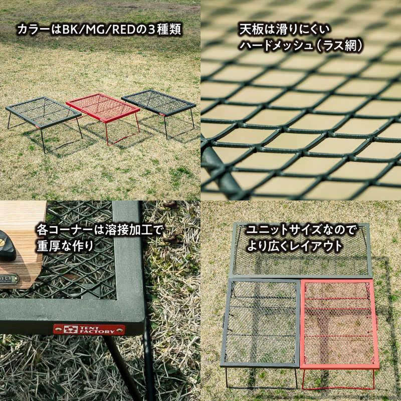 アウトサム TENT FACTORY(テントファクトリー) FDテーブル600 アウトサム TENT FACTORY(テントファクトリー) FDテーブル600