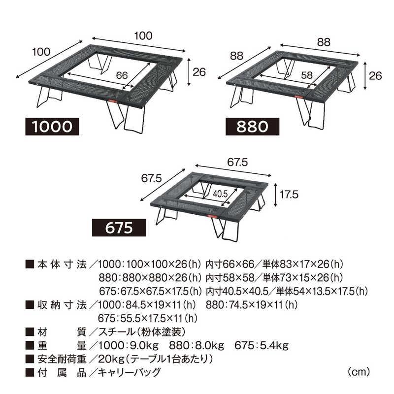 アウトサム　TENT FACTORY(テントファクトリー) スチールワークスフリー4セット 880　TFWLSWF4M_5