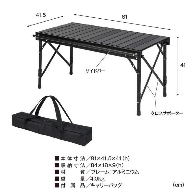 アウトサム　カスタムブリッジテーブル Custom Bridgetable TENT FACTORY テントファクトリー ［ハイスタイル / アルミ製 / 単品］　TF-BRT78_5