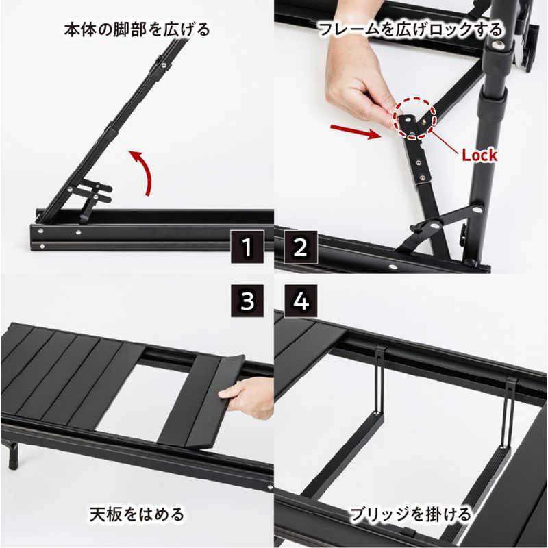 アウトサム　カスタムブリッジテーブル Custom Bridgetable TENT FACTORY テントファクトリー ［ハイスタイル / アルミ製 / 単品］　TF-BRT78_7