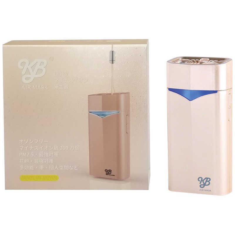 アウトレット 店舗 福岡 大和 大和 ｋｂ ａｉｒ ｍａｓｋ シャンパンゴールド Kb Airmask Gd コジマpaypayモール店 通販 Paypayモール 激安 代引き Pizzastationmarmora Com
