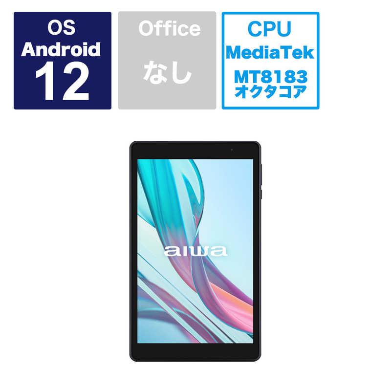 アイワ AIWA Androidタブレット aiwa tab AB8 ブラック JA3 アイワ AIWA Androidタブレット aiwa tab AB8 ブラック JA3