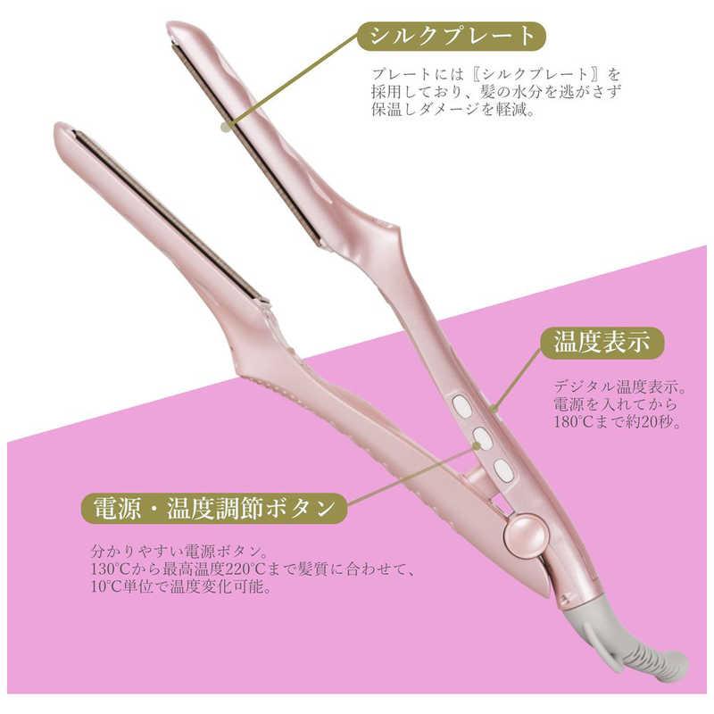 BNEXT radiant ラディアント ヘアアイロン シルクプレート ラディアン 