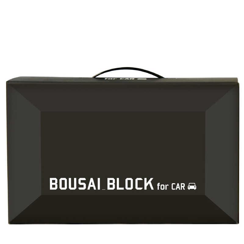 ファシル　車載用防災セット 「ボウサイブロック」　8429