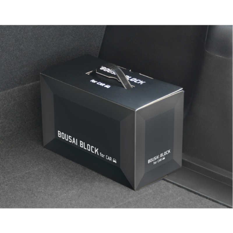ファシル（Facil） 車載用防災セット 「ボウサイブロック」 8429 