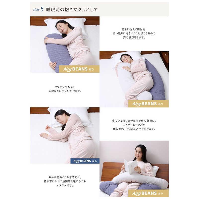 ピーエーエス Airy BEANS(エアリービーンズ) 姿勢を支える腕まくら ピンクの画像