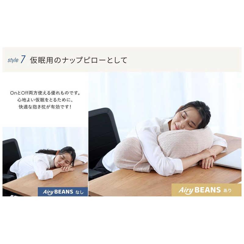 ピーエーエス Airy BEANS(エアリービーンズ) 姿勢を支える腕まくら ピンクの画像