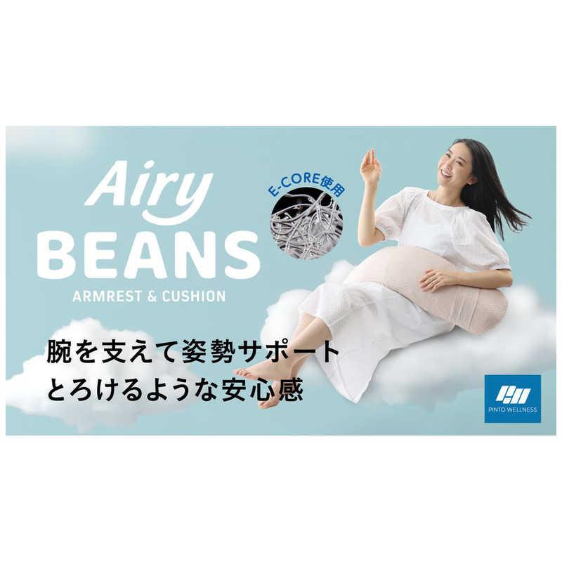 ピーエーエス Airy BEANS(エアリービーンズ) 姿勢を支える腕まくら ピンクの画像