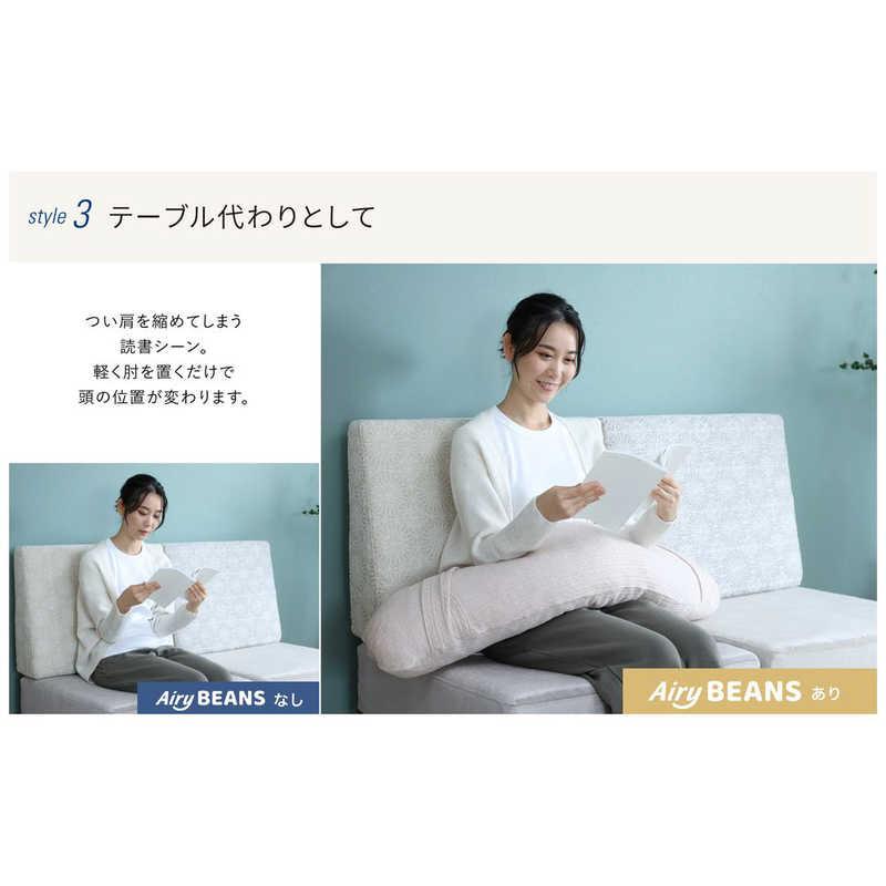 ピーエーエス Airy BEANS(エアリービーンズ) 姿勢を支える腕まくら ピンクの画像