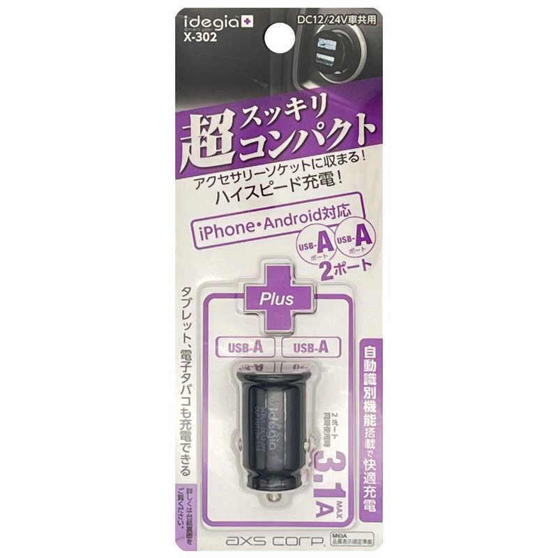おも ちゃ アークス コンパクトDC充電器A＋A ブラック X-302 : コジマYahoo!店