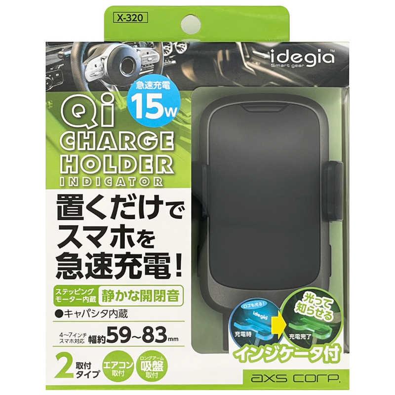 アークス qiスマホホルダー インジケーター ブラック X-320 : コジマ