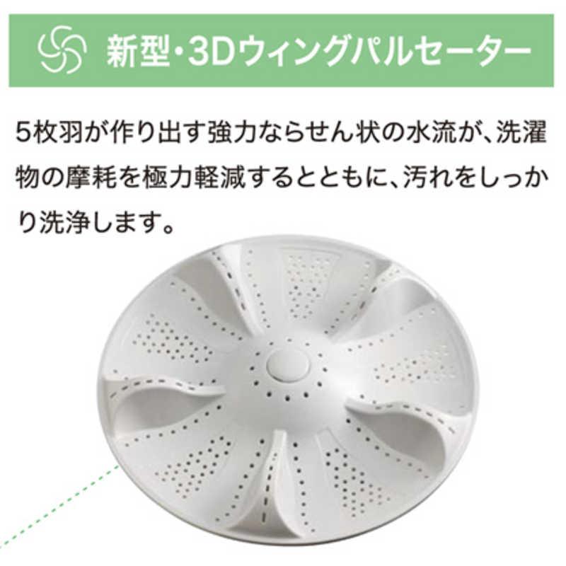ORIGINALSELECT 全自動洗濯機 アーバンカフェシリーズ 洗濯5.5kg ORIGINALSELECT 全自動洗濯機 アーバンカフェシリーズ 洗濯5.5kg
