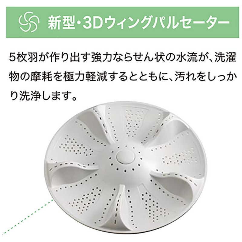 ORIGINALSELECT 全自動洗濯機 アーバンカフェシリーズ 洗濯5.5kg ORIGINALSELECT 全自動洗濯機 アーバンカフェシリーズ 洗濯5.5kg