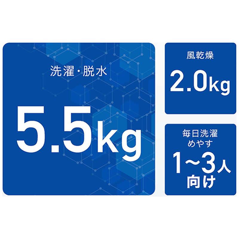 ORIGINALSELECT 全自動洗濯機 アーバンカフェシリーズ 洗濯5.5kg ORIGINALSELECT 全自動洗濯機 アーバンカフェシリーズ 洗濯5.5kg