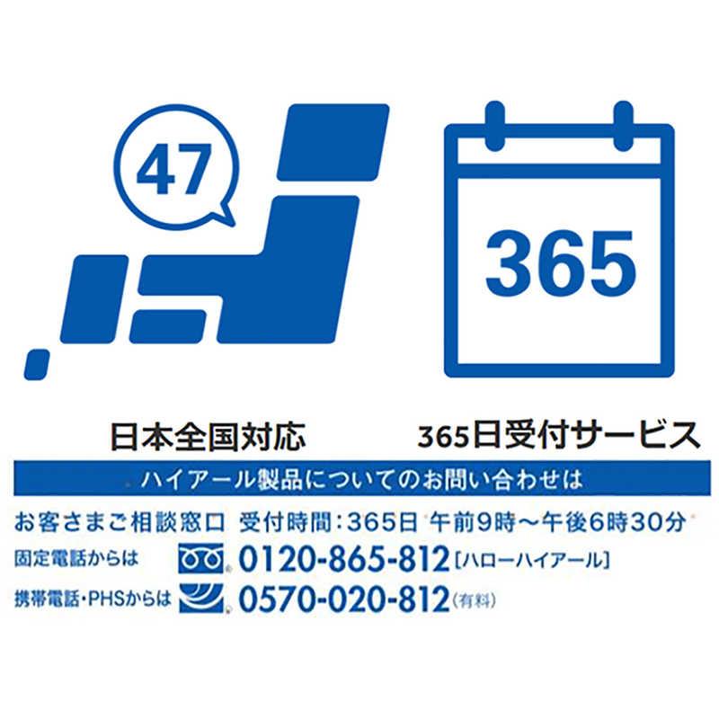 ORIGINALSELECT 全自動洗濯機 アーバンカフェシリーズ 洗濯5.5kg ORIGINALSELECT 全自動洗濯機 アーバンカフェシリーズ 洗濯5.5kg