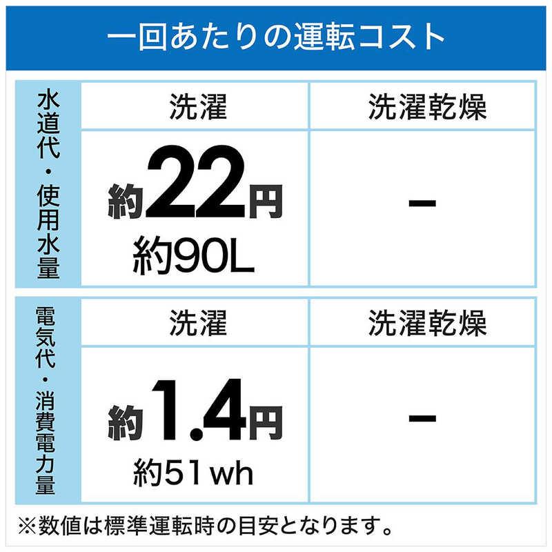 ORIGINALSELECT 全自動洗濯機 アーバンカフェシリーズ 洗濯5.5kg ORIGINALSELECT 全自動洗濯機 アーバンカフェシリーズ 洗濯5.5kg