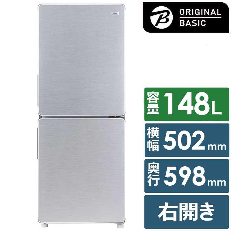 Haier製ノンフロン冷凍冷蔵庫JR-XP2NF148F 2023製説明文必見 ORIGINALSELECT 冷蔵庫 2ドア URBAN CAFE SERIES ステンレス