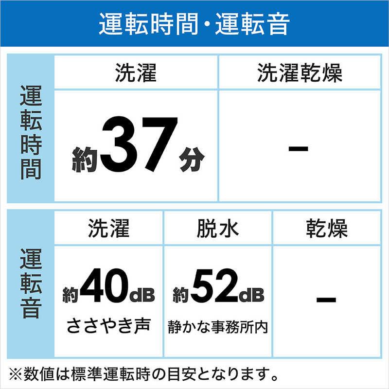 ORIGINALBASIC 全自動洗濯機 洗濯4.5kg BW-45A-W ホワイト(標準 ORIGINALBASIC 全自動洗濯機 洗濯4.5kg BW-45A-W ホワイト(標準