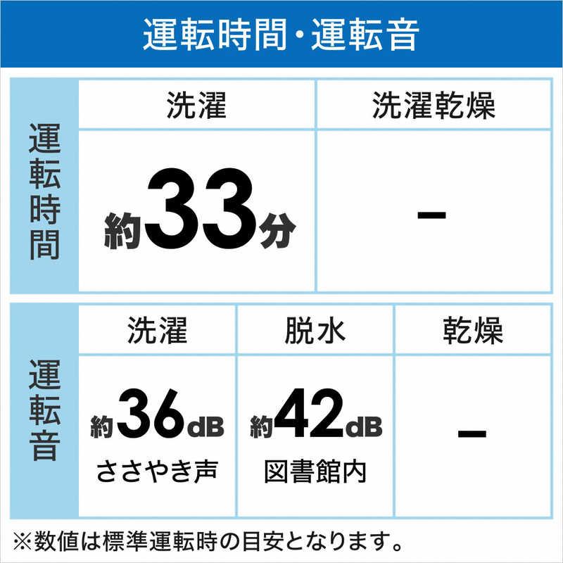 Haier ハイアール 全自動洗濯機 インバーター 洗濯7.0kg JW Haier ハイアール 全自動洗濯機 インバーター 洗濯7.0kg JW