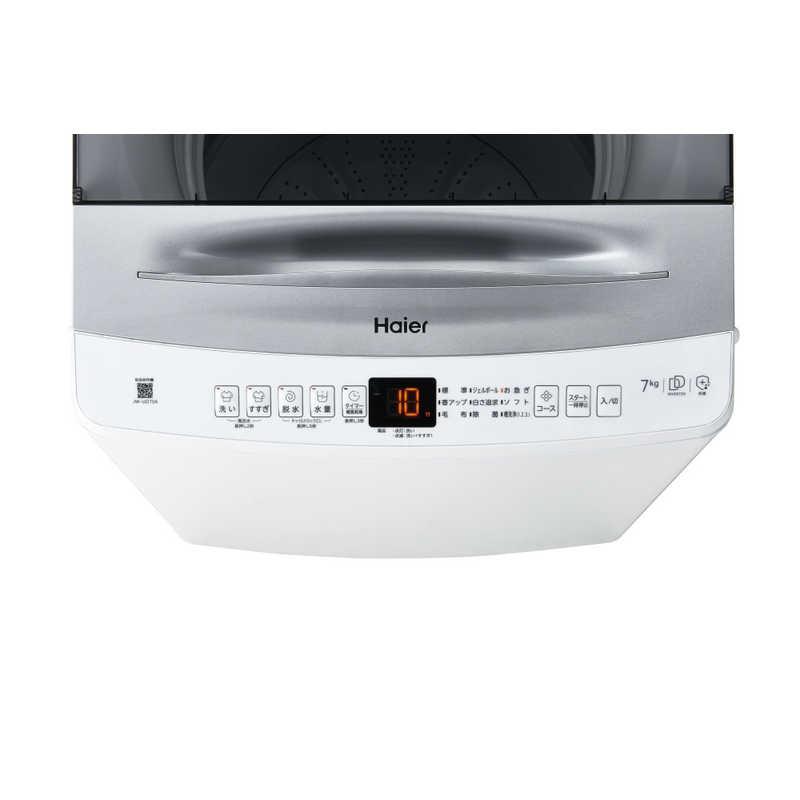 Haier ハイアール 全自動洗濯機 インバーター 洗濯7.0kg JW Haier ハイアール 全自動洗濯機 インバーター 洗濯7.0kg JW