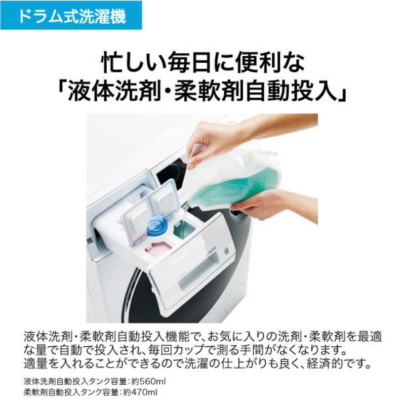 Haier ハイアール ドラム式洗濯機 (左開き) 洗濯9.0kg 温水洗浄