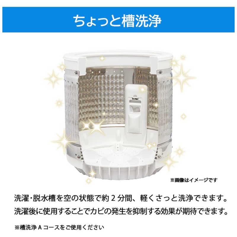 Haier（ハイアール） 全自動洗濯機 洗濯8.5kg 洗剤自動投入 DD