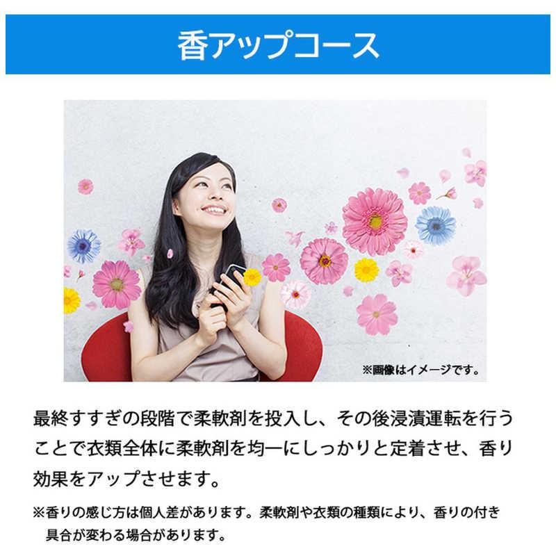 Haier ハイアール 全自動洗濯機 インバーター 洗濯8.5kg JW Haier ハイアール 全自動洗濯機 インバーター 洗濯8.5kg JW