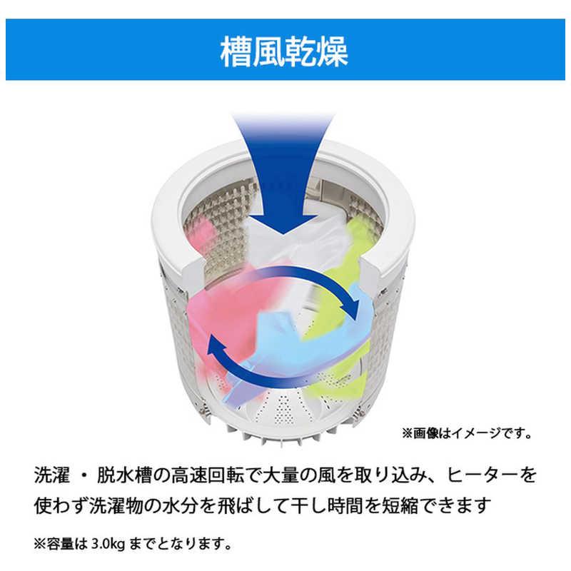 Haier（ハイアール） 全自動洗濯機 洗濯8.5kg 洗剤自動投入 DD
